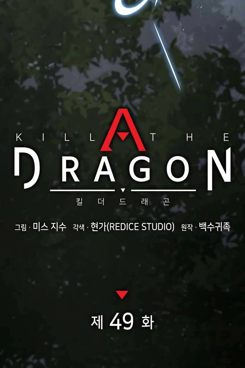 Đồ Long Chapter 49 - 39