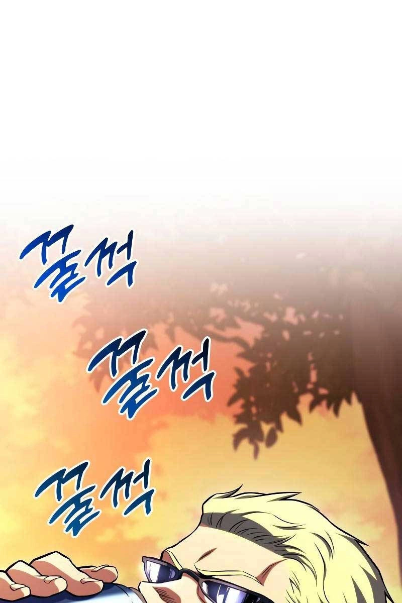 Đồ Long Chapter 51 - 2