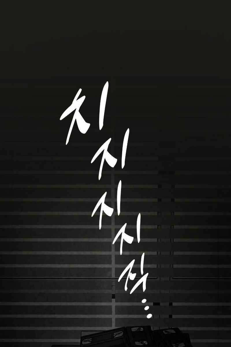 Đồ Long Chapter 55 - 1