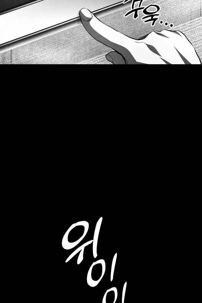 Đồ Long Chapter 55 - 4