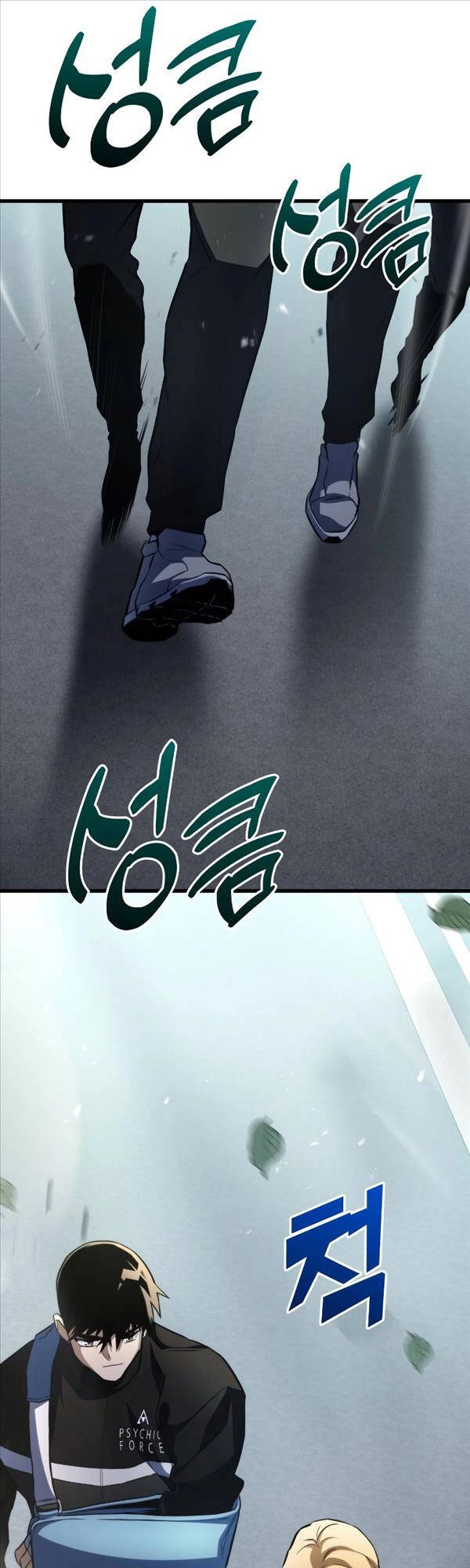 Đồ Long Chapter 59 - 51