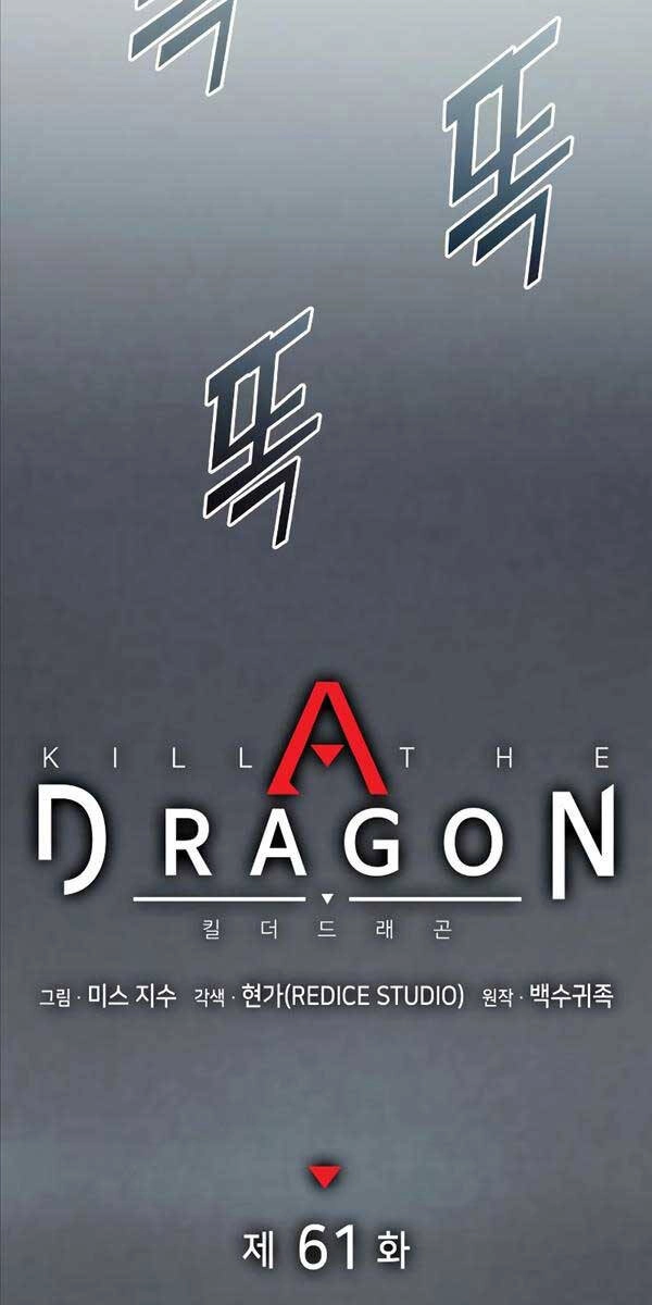 Đồ Long Chapter 61 - 15