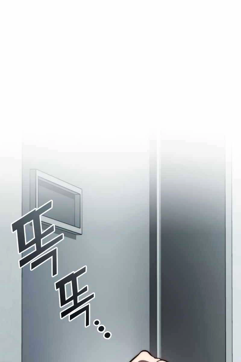 Đồ Long Chapter 62 - 1