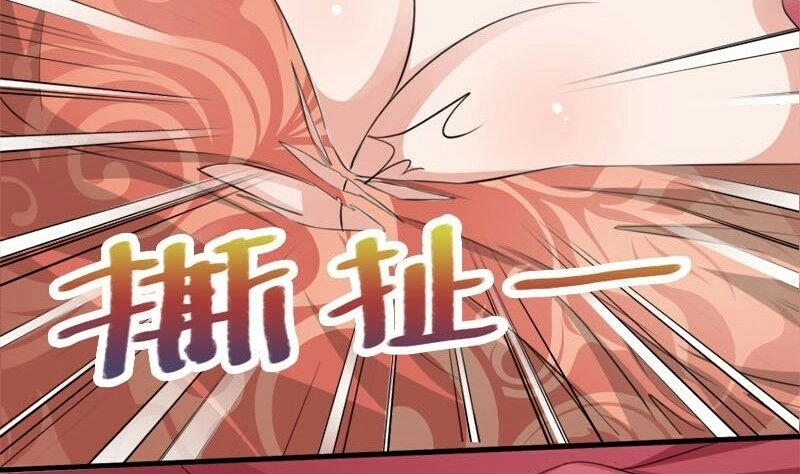 Mặt Nạ Kiều Thê Chapter 5 - 22