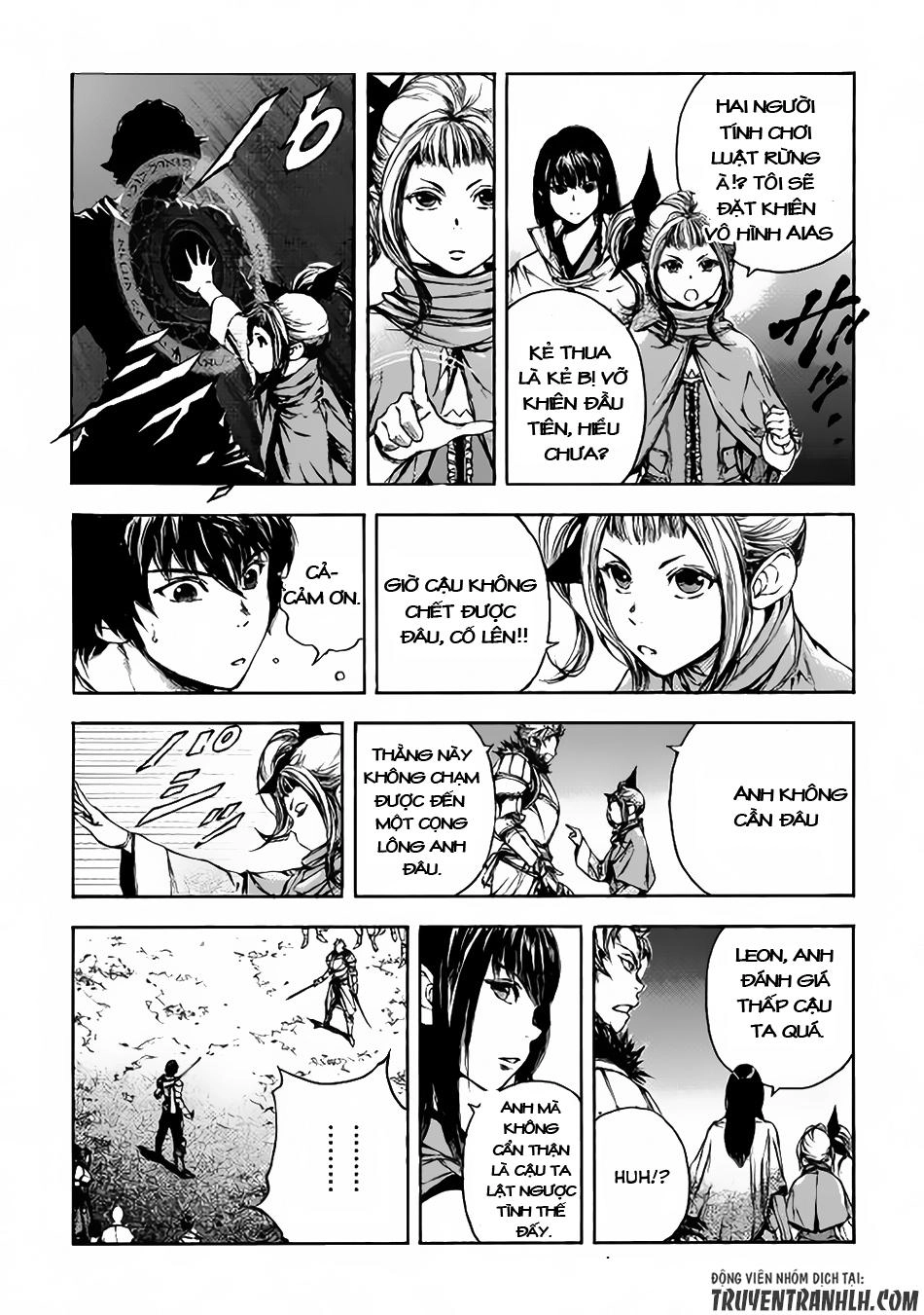 Eden (Tsuruoka Nobuhisa) Chapter 2 - 17