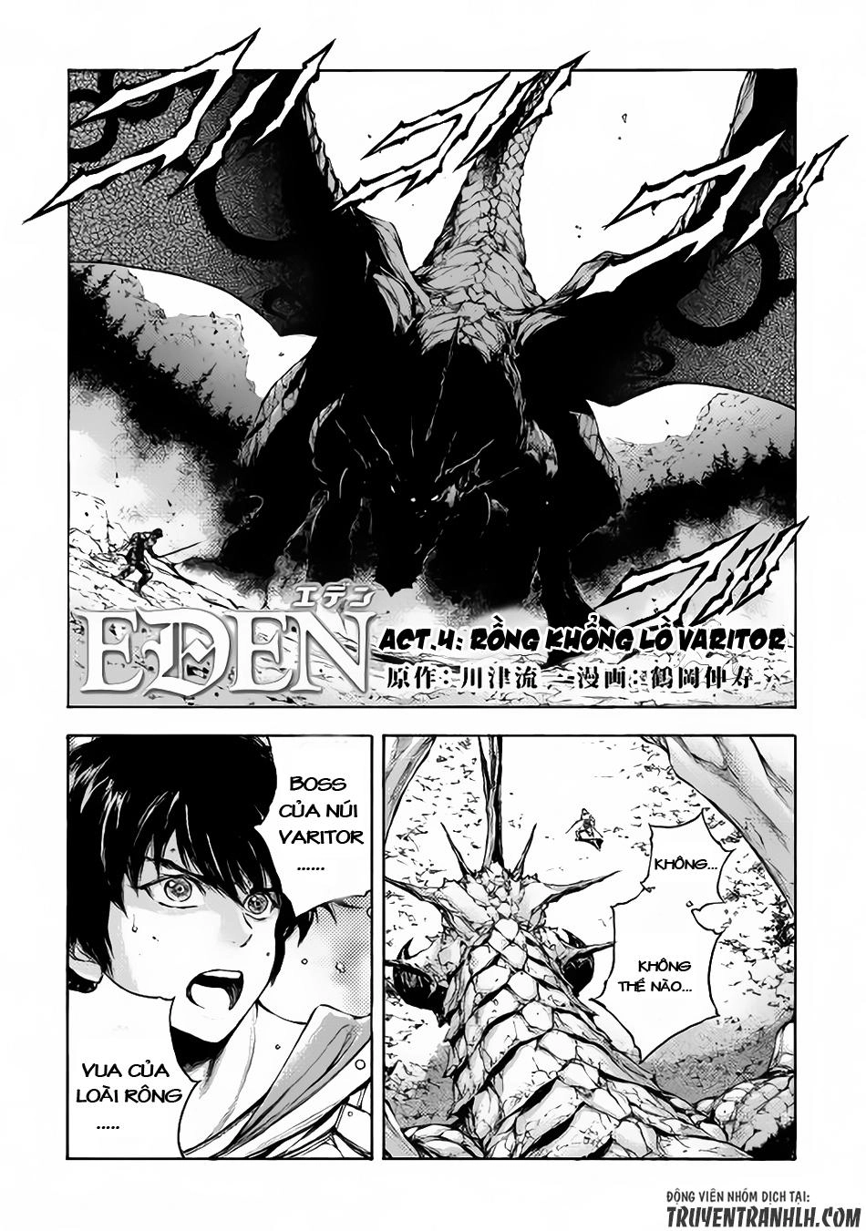 Eden (Tsuruoka Nobuhisa) Chapter 4 - 2