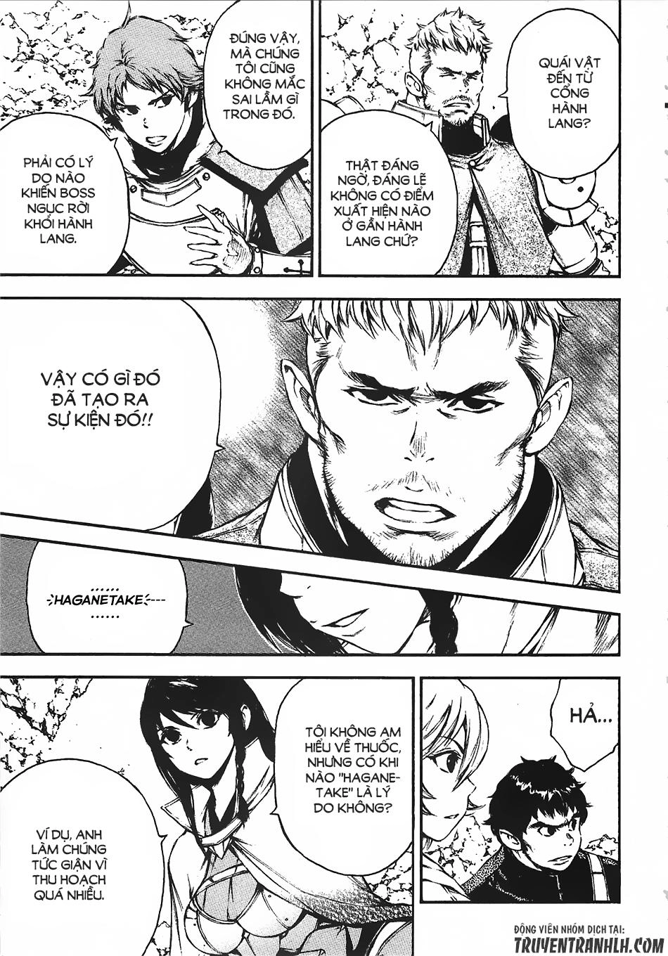 Eden (Tsuruoka Nobuhisa) Chapter 12 - 26