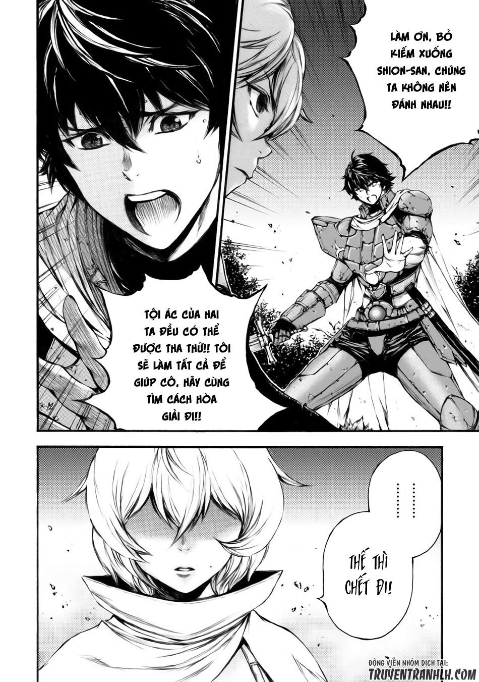 Eden (Tsuruoka Nobuhisa) Chapter 18 - 6