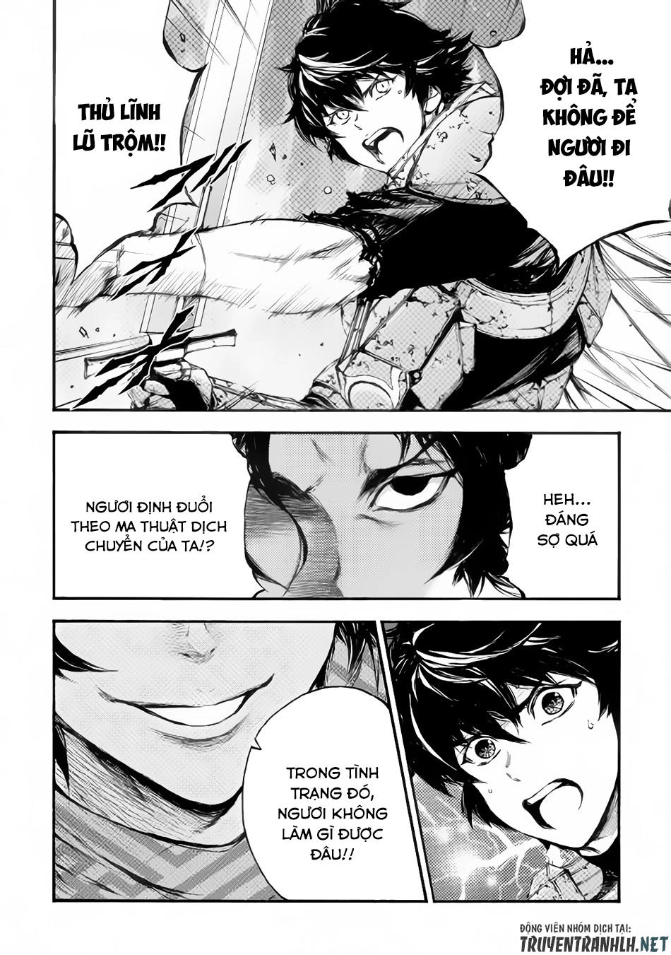 Eden (Tsuruoka Nobuhisa) Chapter 20 - 13