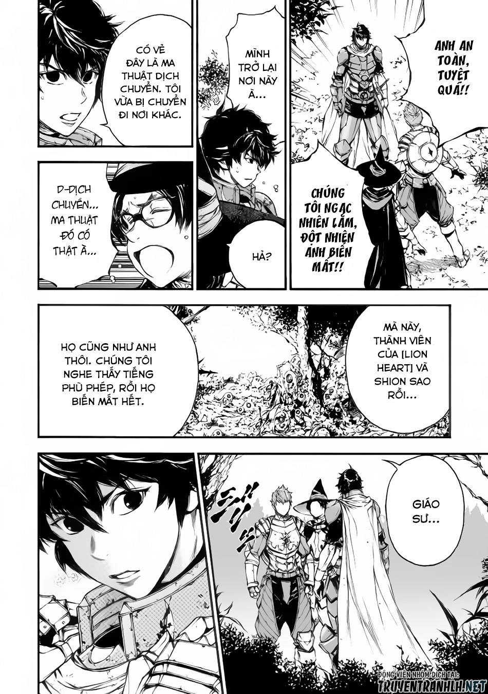 Eden (Tsuruoka Nobuhisa) Chapter 20 - 19