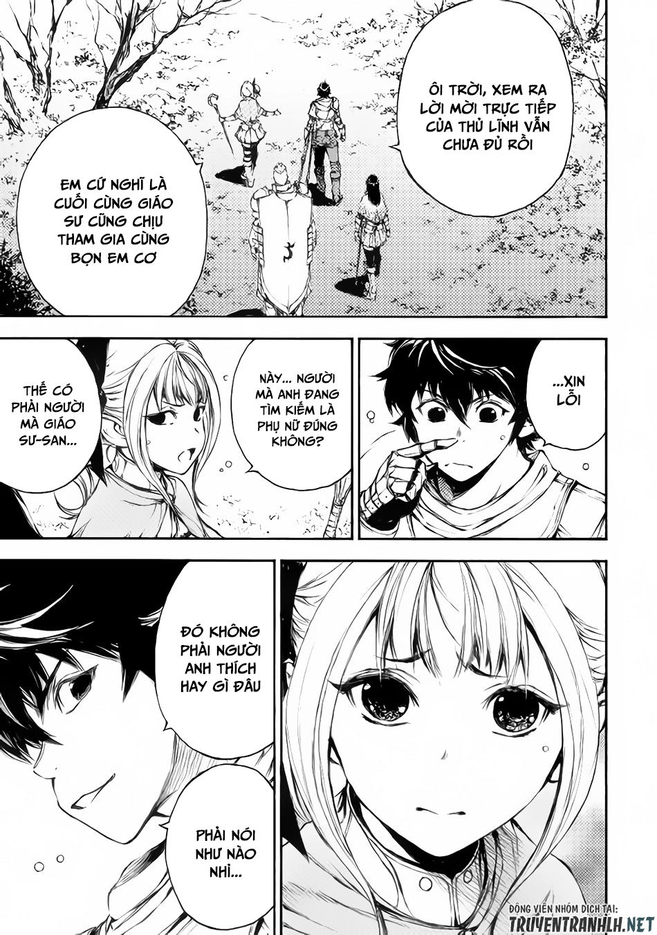 Eden (Tsuruoka Nobuhisa) Chapter 21 - 20