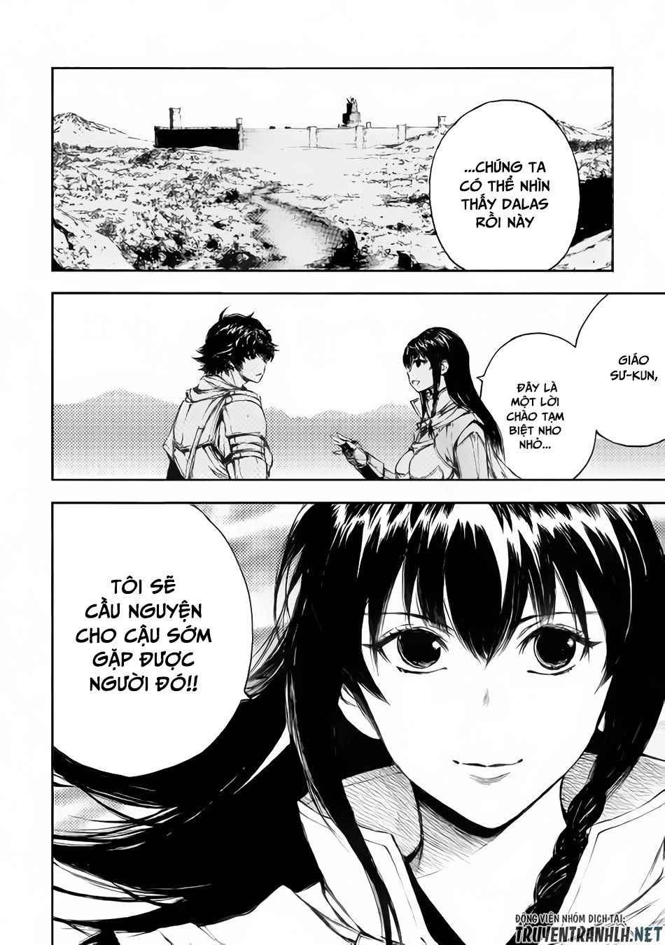 Eden (Tsuruoka Nobuhisa) Chapter 21 - 25