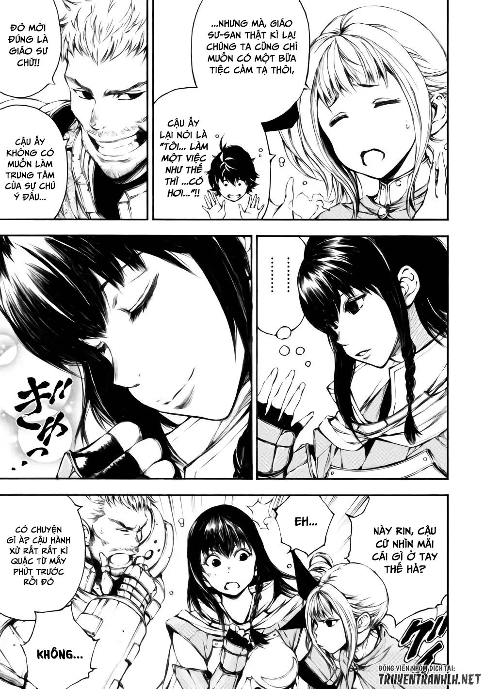 Eden (Tsuruoka Nobuhisa) Chapter 22 - 4