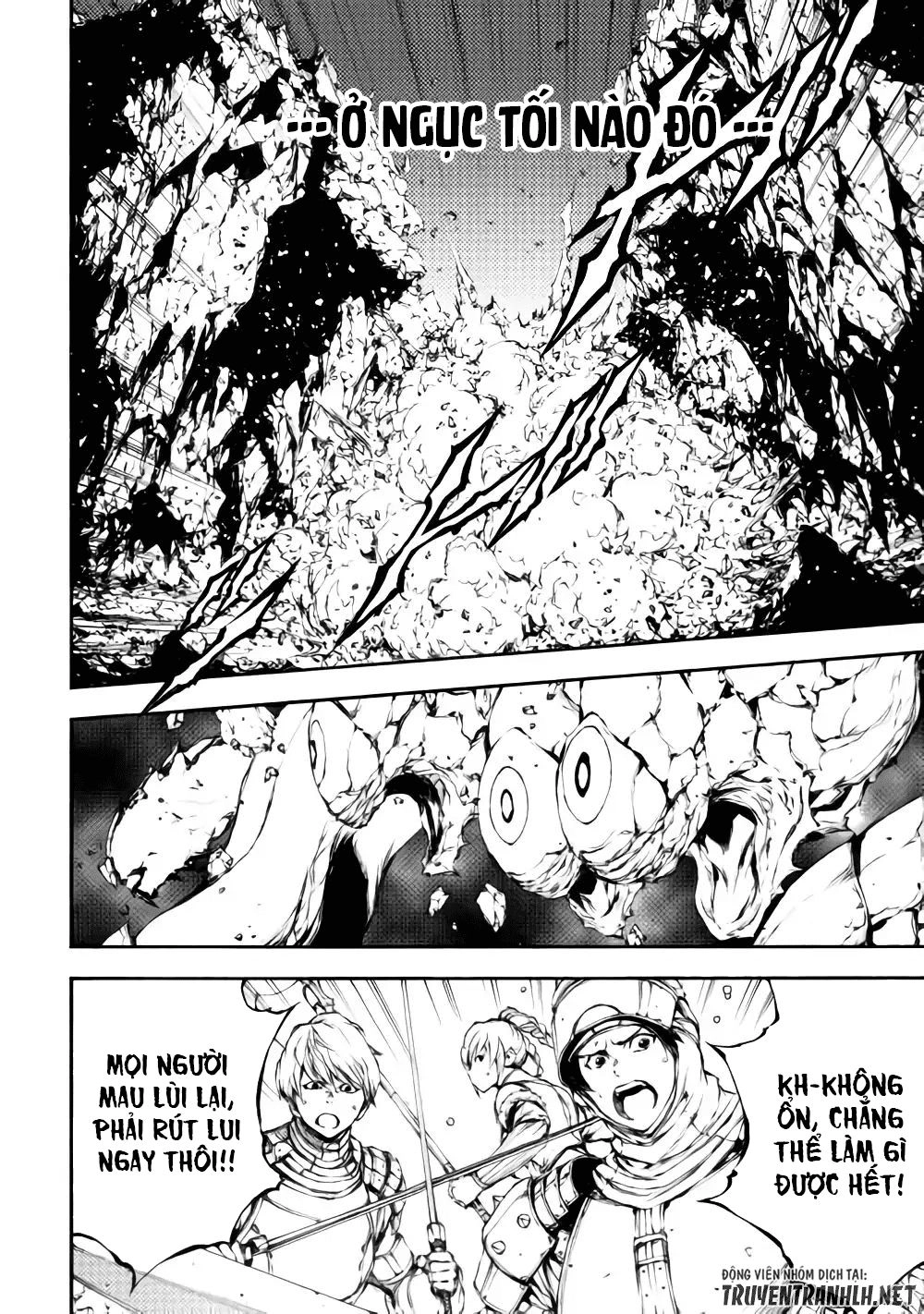 Eden (Tsuruoka Nobuhisa) Chapter 22 - 27