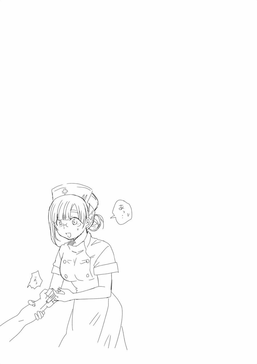 Hime No Dameshi Chapter 8 - 19