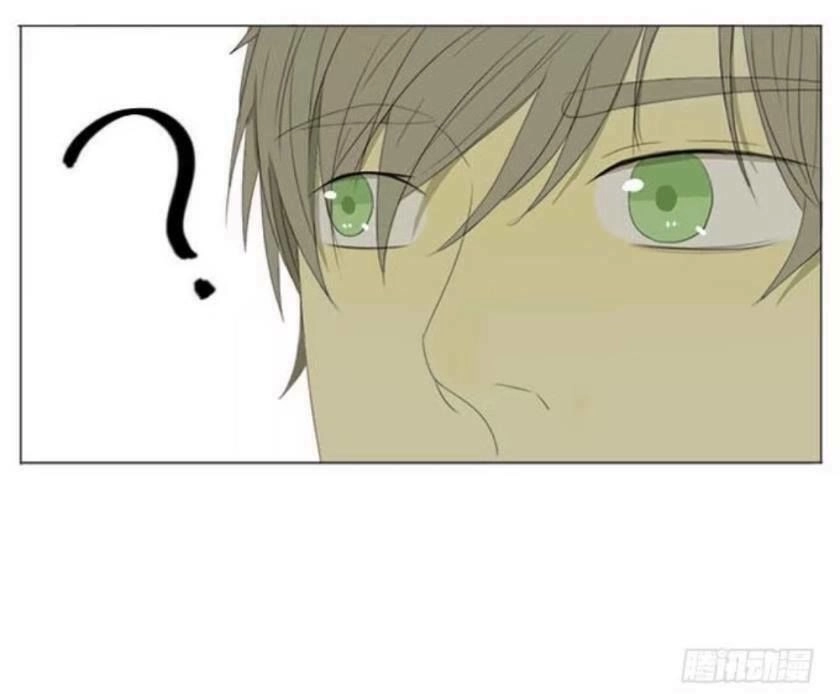 Tâm Hà Chapter 6 - 15