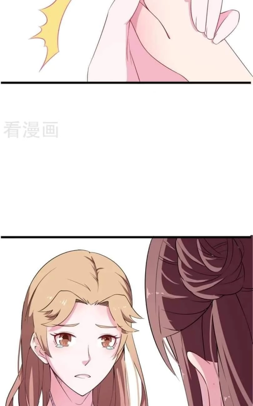 Thiếu Gia Đích Thế Giá Sủng Thê Chapter 1 - 37