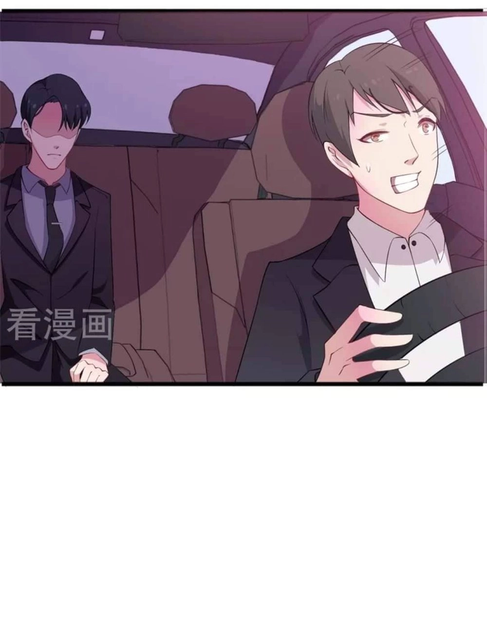 Thiếu Gia Đích Thế Giá Sủng Thê Chapter 2 - 3