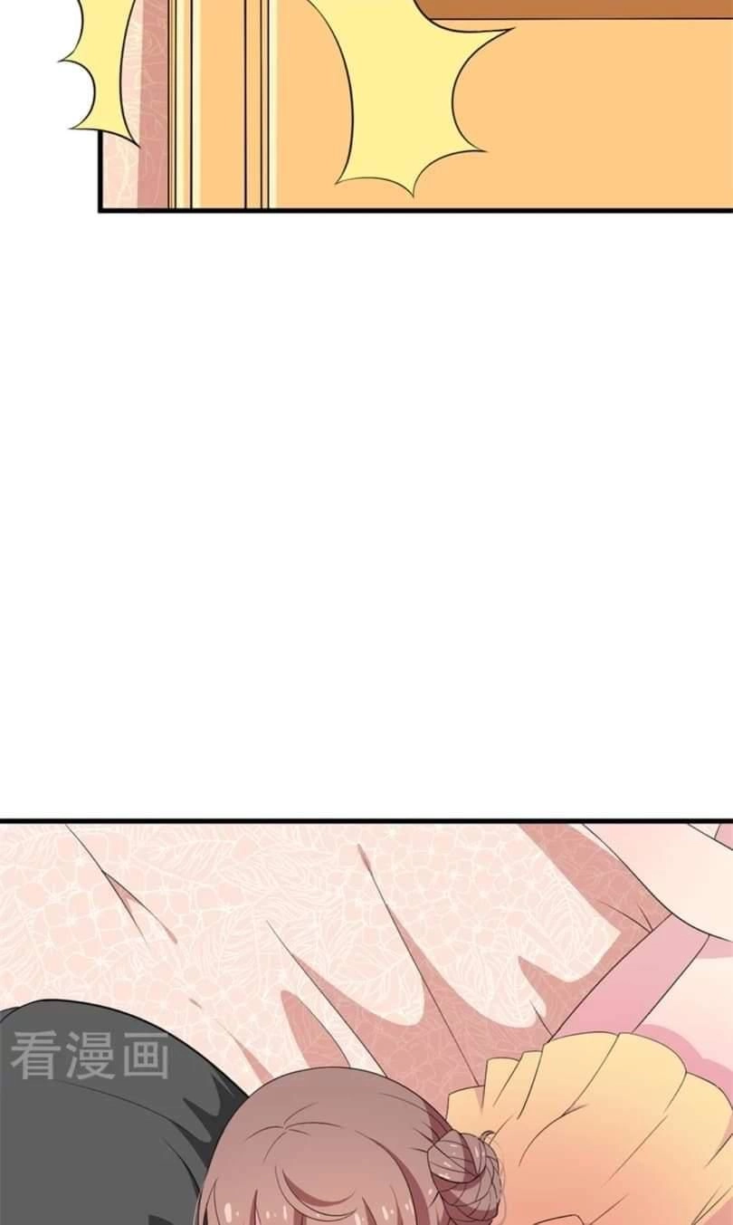 Thiếu Gia Đích Thế Giá Sủng Thê Chapter 6 - 32