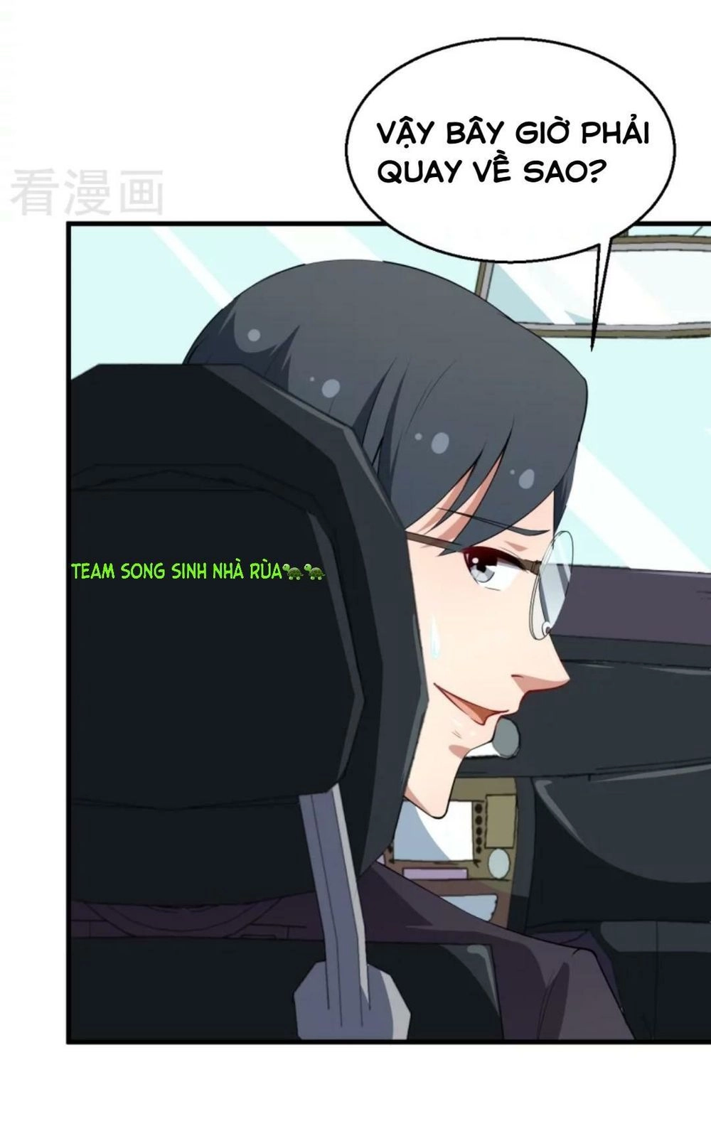 Thiếu Gia Đích Thế Giá Sủng Thê Chapter 12 - 23