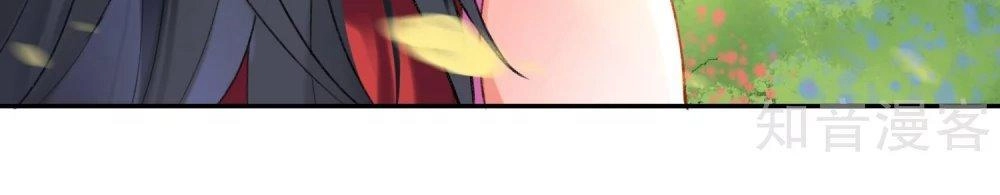 Vương Gia, Mã Giáp Của Người Rơi Rồi Chapter 1 - 43