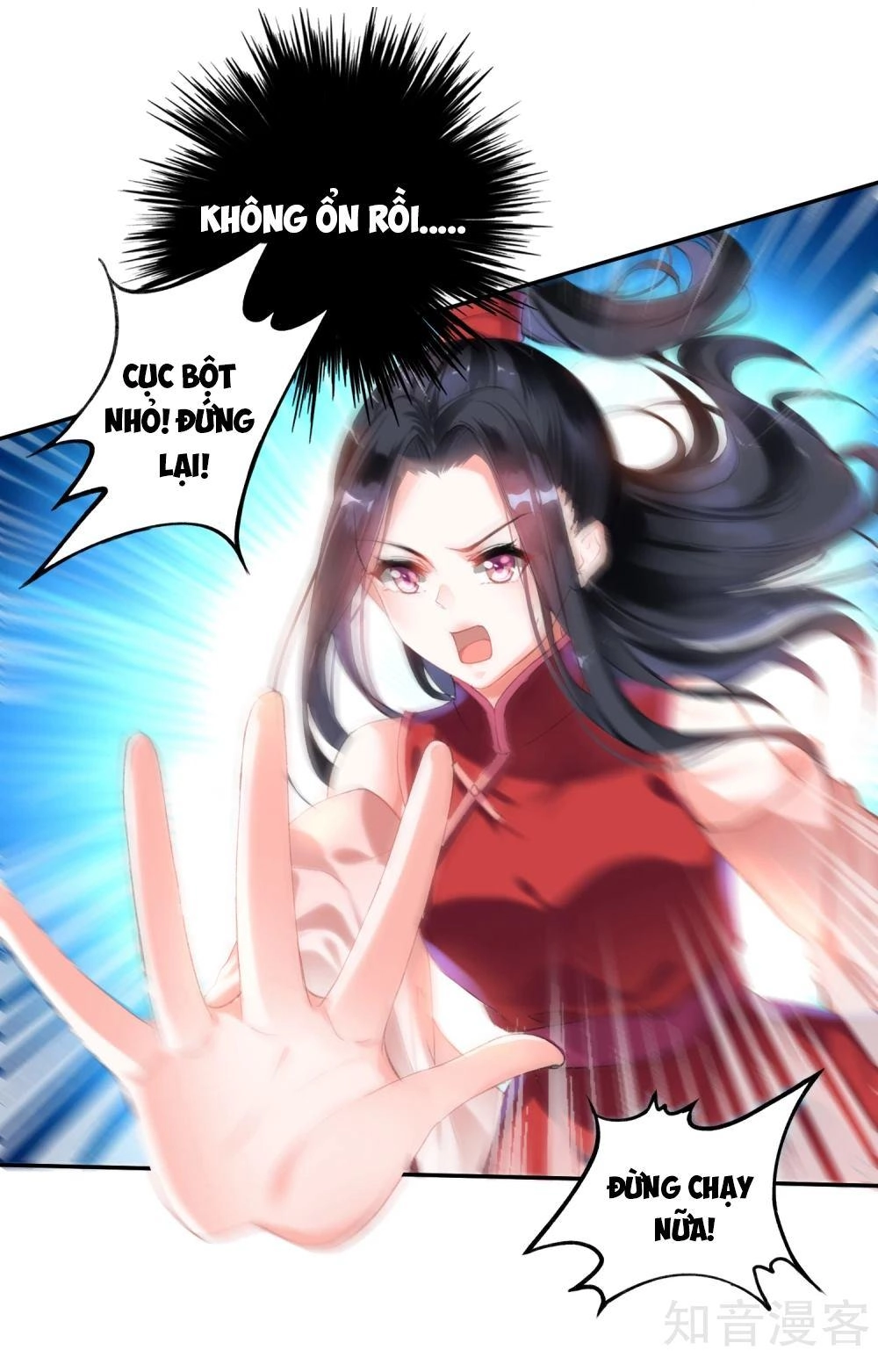 Vương Gia, Mã Giáp Của Người Rơi Rồi Chapter 1 - 48