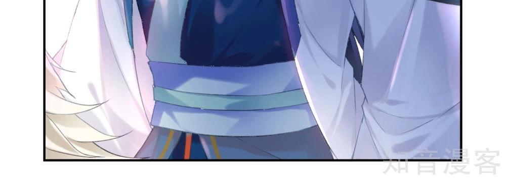 Vương Gia, Mã Giáp Của Người Rơi Rồi Chapter 2 - 3