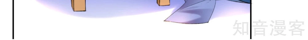 Vương Gia, Mã Giáp Của Người Rơi Rồi Chapter 2 - 16