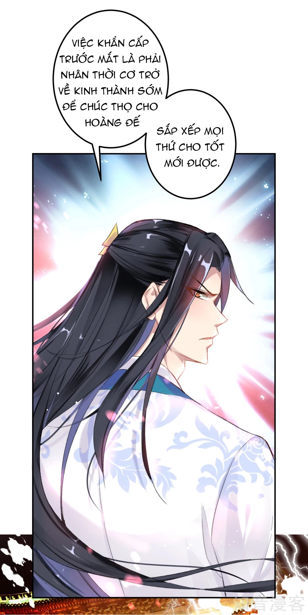 Vương Gia, Mã Giáp Của Người Rơi Rồi Chapter 2 - 25