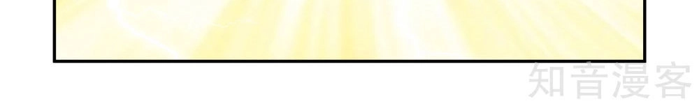 Vương Gia, Mã Giáp Của Người Rơi Rồi Chapter 2 - 35