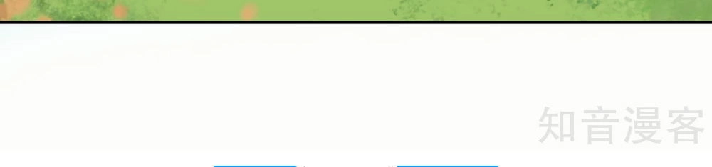 Vương Gia, Mã Giáp Của Người Rơi Rồi Chapter 2 - 50