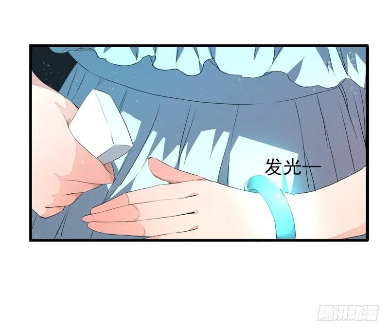 Xuyên Qua Cứu Mỹ Nam Ở Thế Giới Phong Thần Chapter 2 - 15