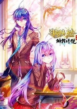 Xuyên Qua Cứu Mỹ Nam Ở Thế Giới Phong Thần Chapter 3 - 24