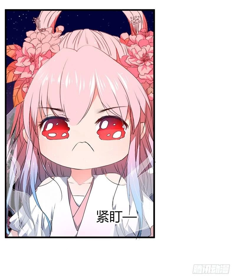 Xuyên Qua Cứu Mỹ Nam Ở Thế Giới Phong Thần Chapter 5 - 12