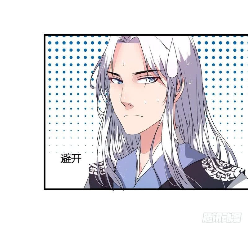 Xuyên Qua Cứu Mỹ Nam Ở Thế Giới Phong Thần Chapter 5 - 13