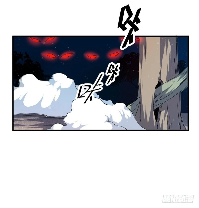 Xuyên Qua Cứu Mỹ Nam Ở Thế Giới Phong Thần Chapter 6 - 2