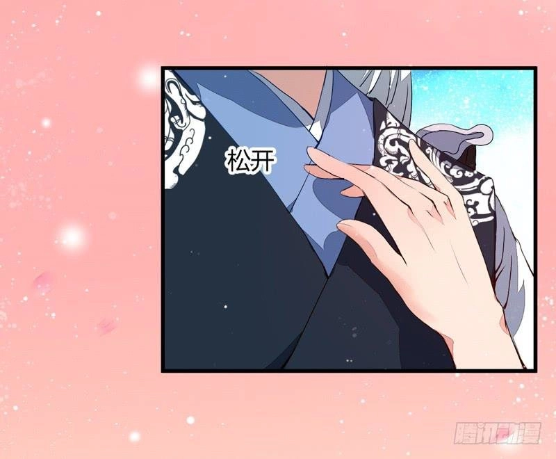 Xuyên Qua Cứu Mỹ Nam Ở Thế Giới Phong Thần Chapter 8 - 5