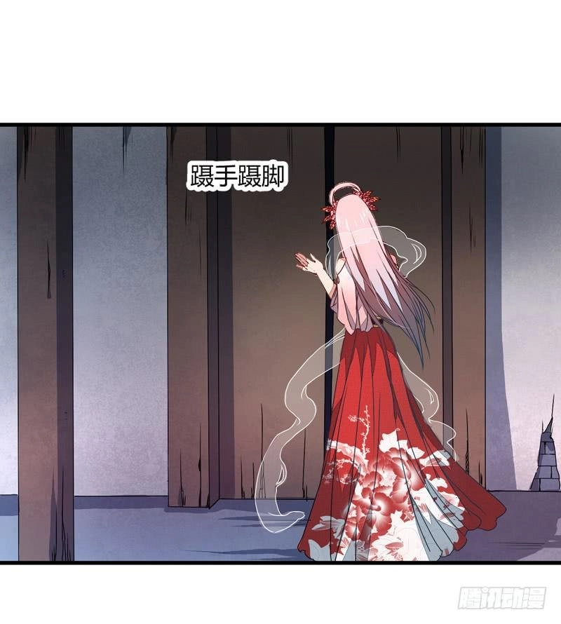 Xuyên Qua Cứu Mỹ Nam Ở Thế Giới Phong Thần Chapter 8 - 17