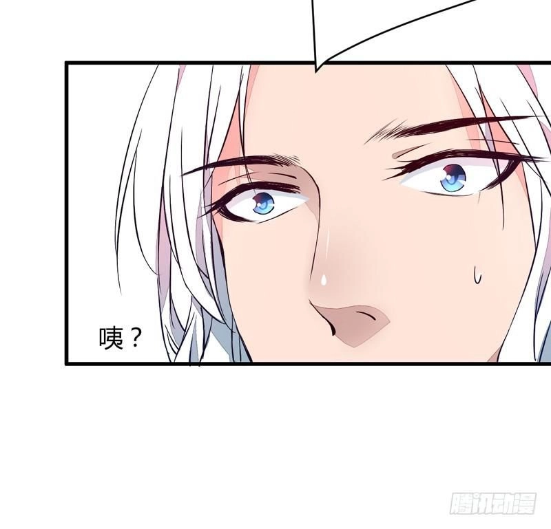 Xuyên Qua Cứu Mỹ Nam Ở Thế Giới Phong Thần Chapter 18 - 18