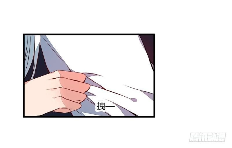 Xuyên Qua Cứu Mỹ Nam Ở Thế Giới Phong Thần Chapter 21 - 14