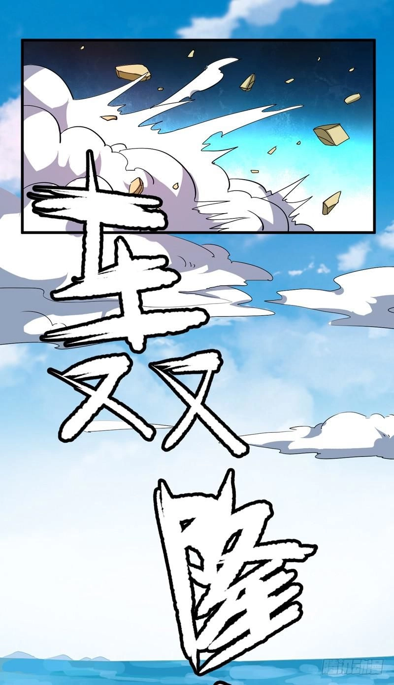 Xuyên Qua Cứu Mỹ Nam Ở Thế Giới Phong Thần Chapter 24 - 13