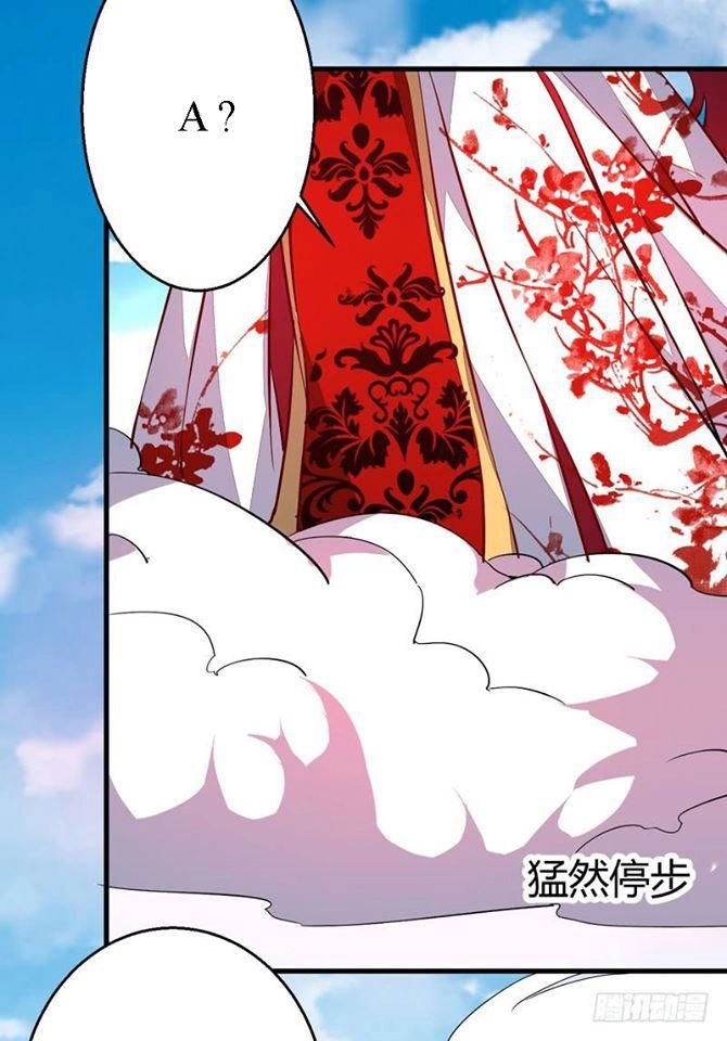 Xuyên Qua Cứu Mỹ Nam Ở Thế Giới Phong Thần Chapter 24 - 15