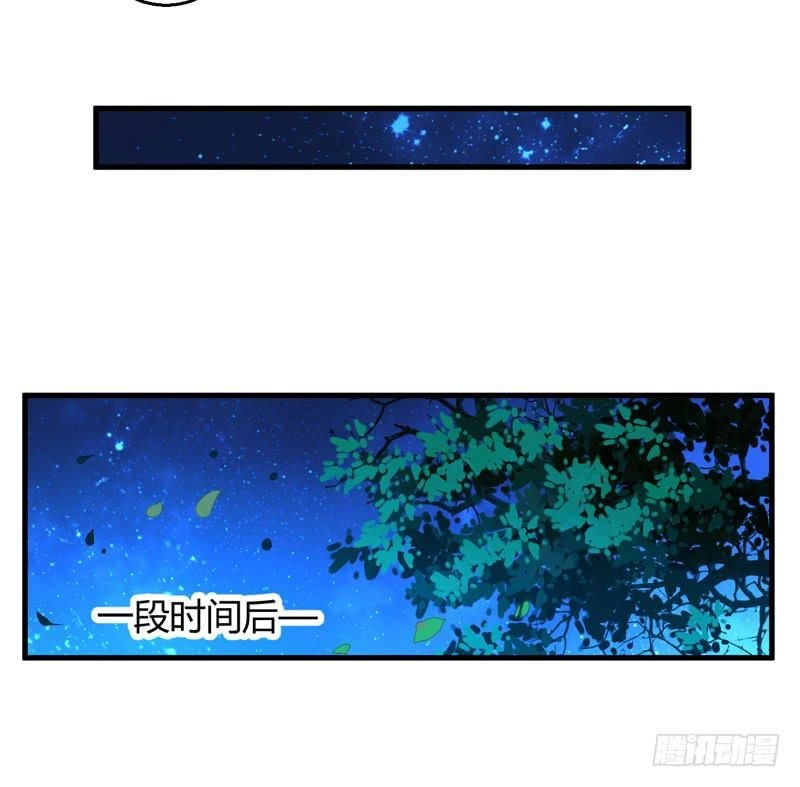 Xuyên Qua Cứu Mỹ Nam Ở Thế Giới Phong Thần Chapter 27 - 17