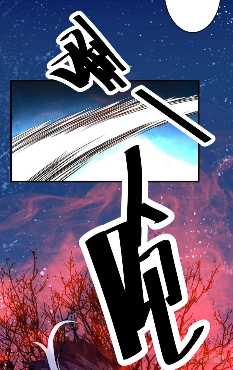 Xuyên Qua Cứu Mỹ Nam Ở Thế Giới Phong Thần Chapter 29 - 13