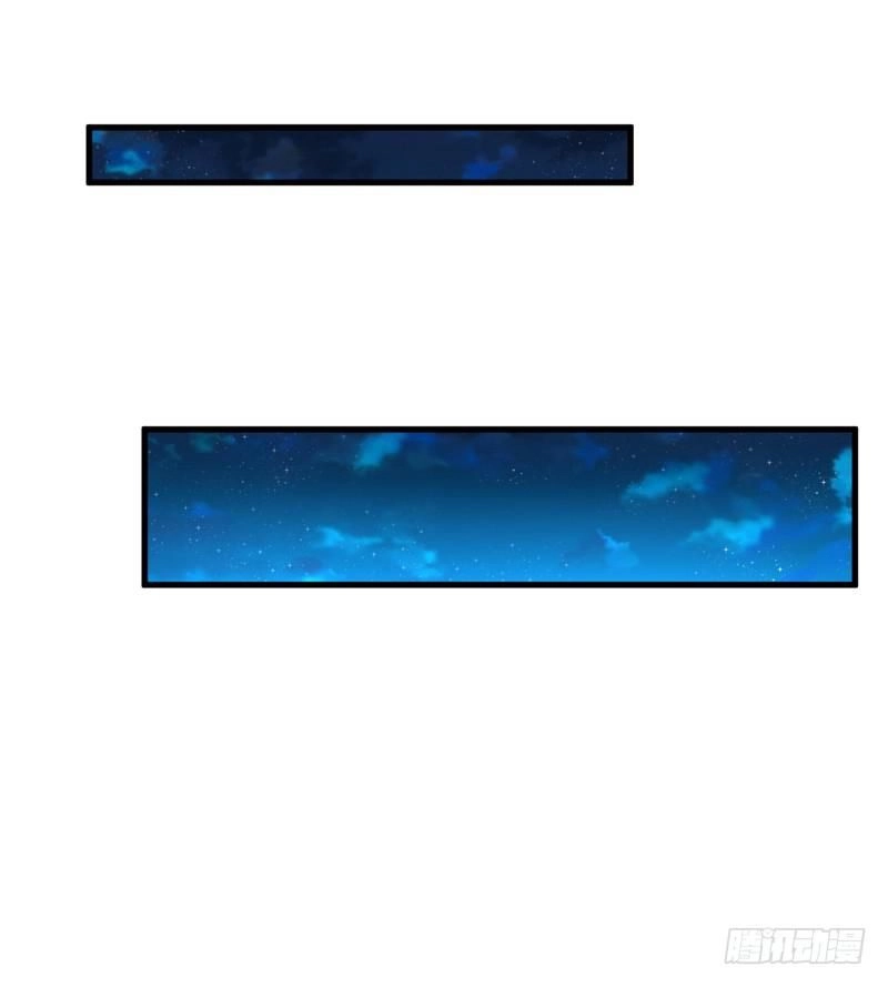 Xuyên Qua Cứu Mỹ Nam Ở Thế Giới Phong Thần Chapter 34 - 2