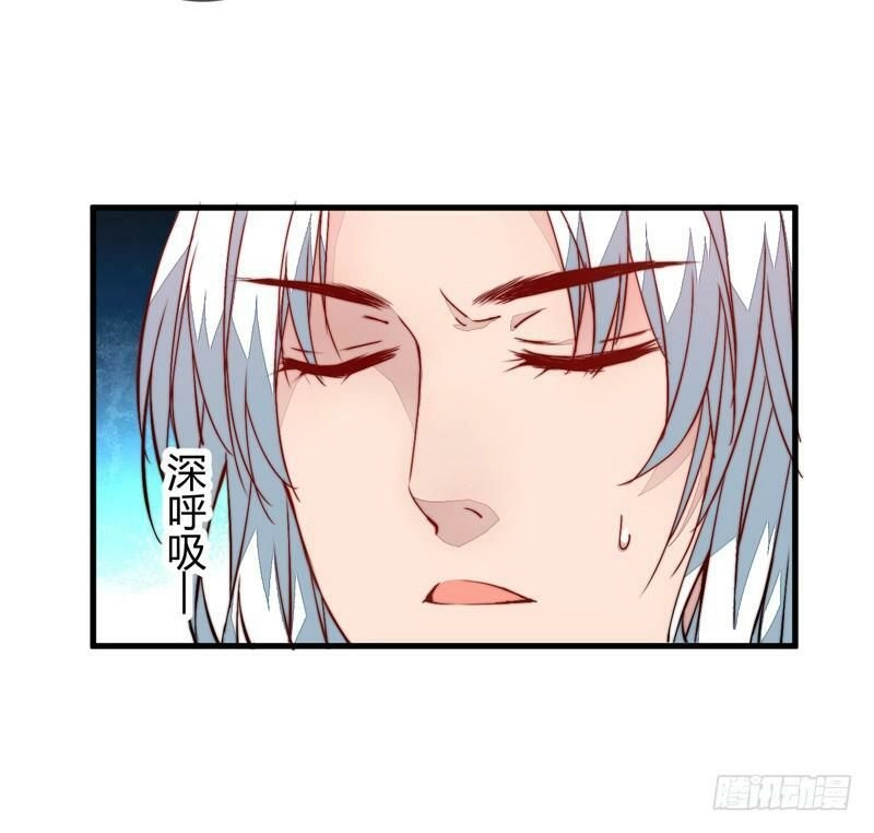 Xuyên Qua Cứu Mỹ Nam Ở Thế Giới Phong Thần Chapter 40 - 3