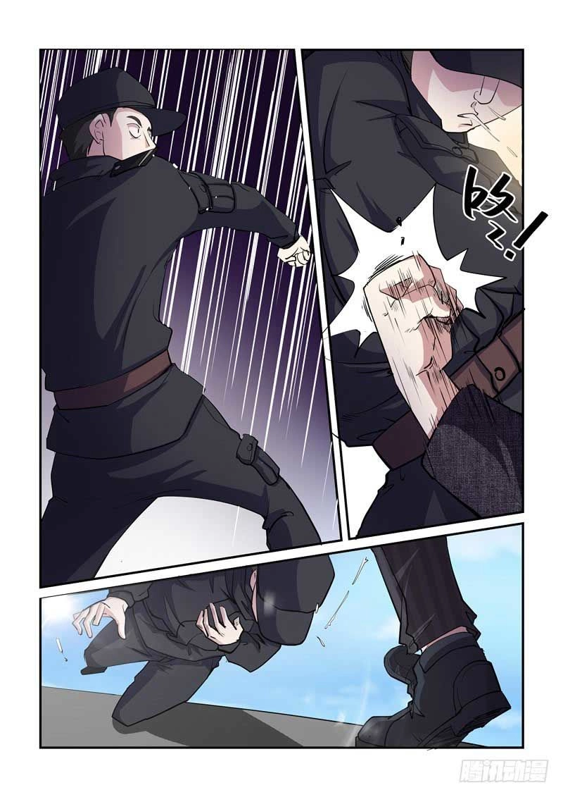 Siêu Cấp Hoàng Kim Nhãn Chapter 5 - 4