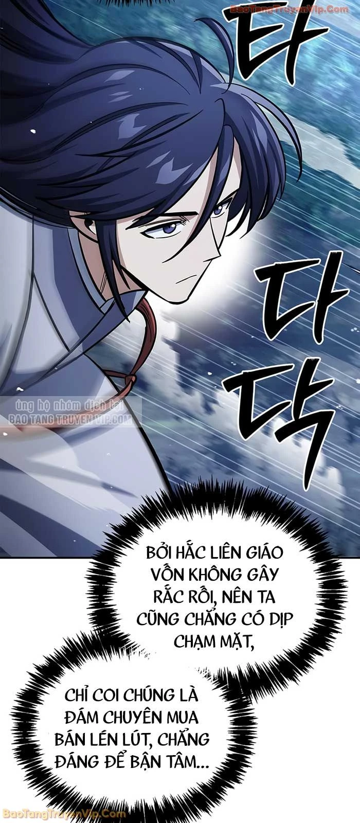 Thiên Qua Thư Khố Đại Công Tử Chapter 151 - 43