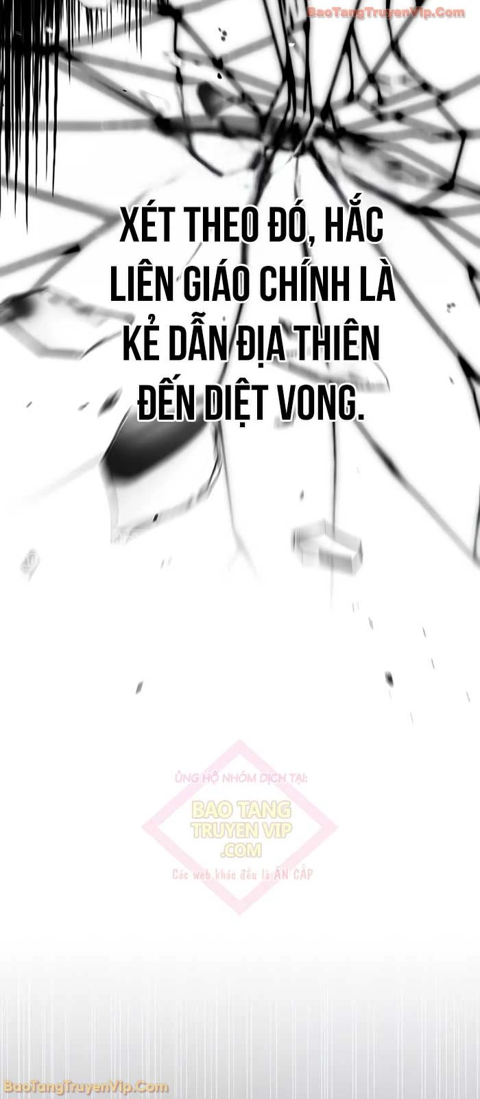 Thiên Qua Thư Khố Đại Công Tử Chapter 151 - 50