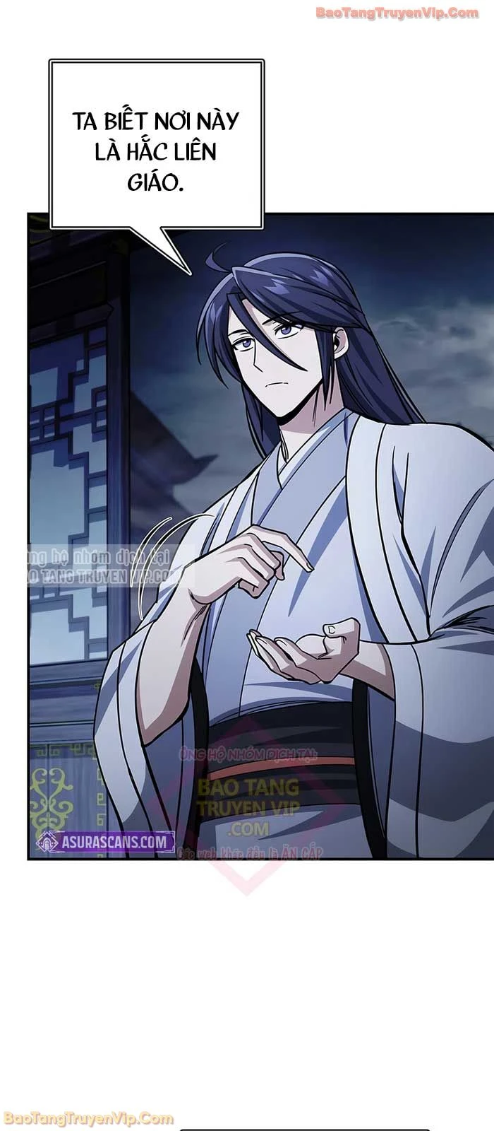 Thiên Qua Thư Khố Đại Công Tử Chapter 151 - 73